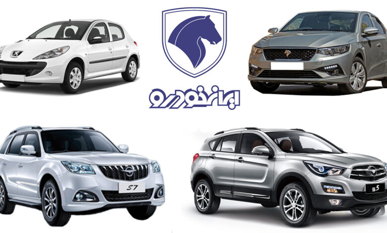 ثبت نام ایران خودرو